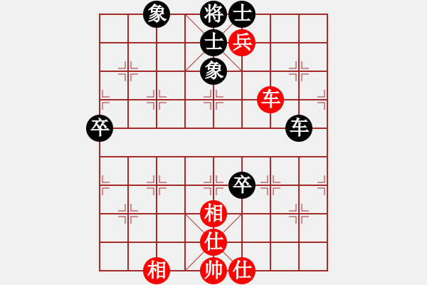 象棋棋譜圖片：夠膽你就來(8段)-和-刀皮皮(7段) - 步數(shù)：188 