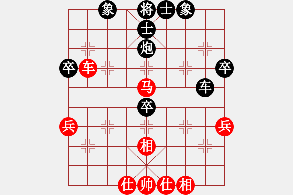 象棋棋譜圖片：夠膽你就來(8段)-和-刀皮皮(7段) - 步數(shù)：50 