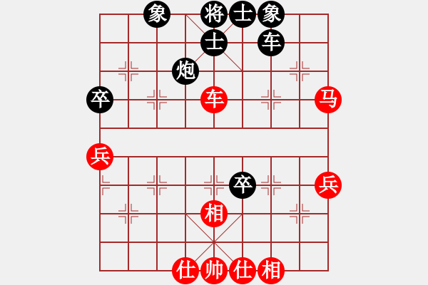 象棋棋譜圖片：夠膽你就來(8段)-和-刀皮皮(7段) - 步數(shù)：60 