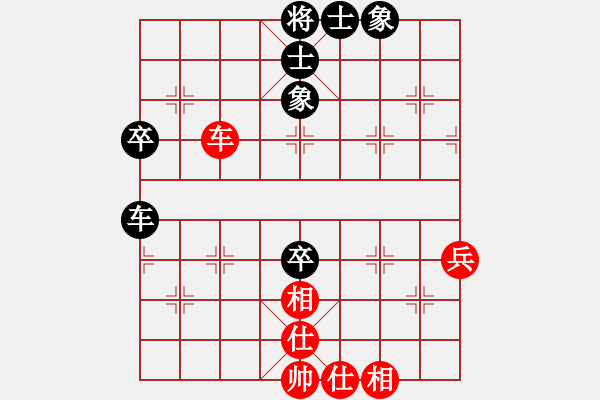 象棋棋譜圖片：夠膽你就來(8段)-和-刀皮皮(7段) - 步數(shù)：70 