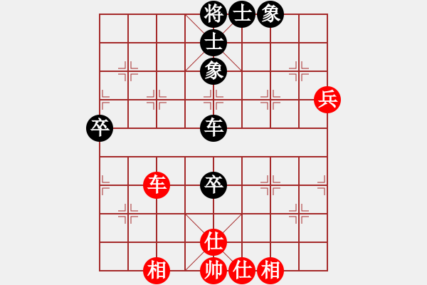 象棋棋譜圖片：夠膽你就來(8段)-和-刀皮皮(7段) - 步數(shù)：80 