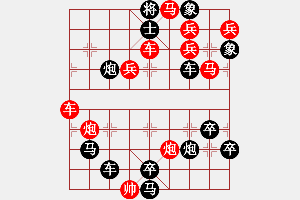 象棋棋譜圖片：《 黃河 長江 》 秦 臻 擬局 - 步數(shù)：0 