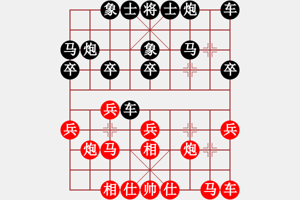 象棋棋譜圖片：2018第20屆亞錦少選賽第7輪王浩楠先和吉星海 - 步數(shù)：20 