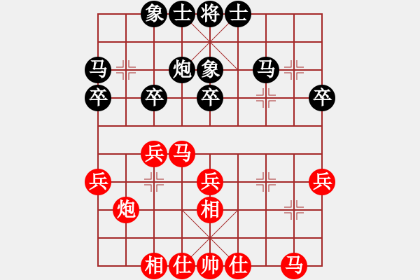 象棋棋譜圖片：2018第20屆亞錦少選賽第7輪王浩楠先和吉星海 - 步數(shù)：29 