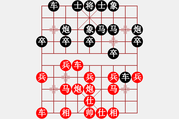 象棋棋譜圖片：廖志龍 先勝 李河 - 步數(shù)：20 