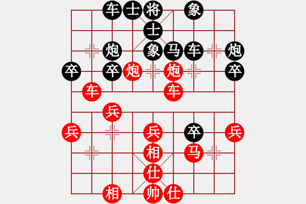 象棋棋譜圖片：廖志龍 先勝 李河 - 步數(shù)：40 