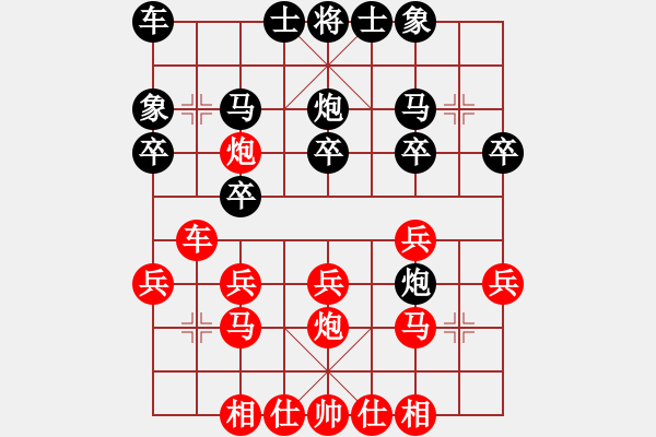 象棋棋譜圖片：2015“樂享棋城杯”棋迷個人賽 07臺- 第1輪 - 游然 (先勝) 許魏. - 步數(shù)：20 