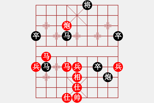 象棋棋譜圖片：2015“樂享棋城杯”棋迷個人賽 07臺- 第1輪 - 游然 (先勝) 許魏. - 步數(shù)：70 