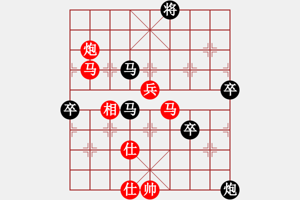 象棋棋譜圖片：2015“樂享棋城杯”棋迷個人賽 07臺- 第1輪 - 游然 (先勝) 許魏. - 步數(shù)：90 