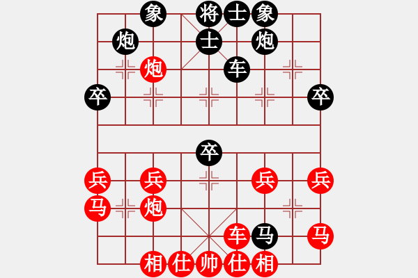 象棋棋譜圖片：中炮過河車對屏風馬 - 步數(shù)：40 