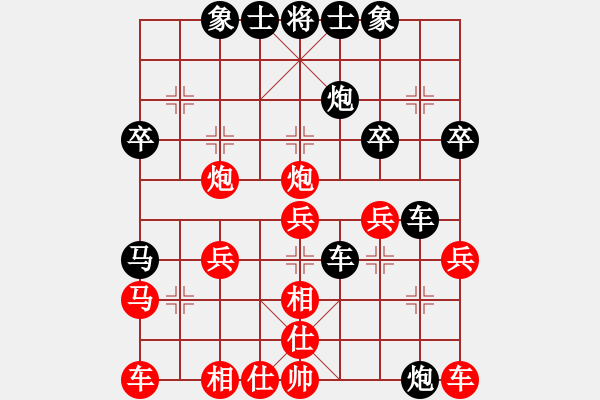 象棋棋譜圖片：京豫游俠(5段)-負(fù)-棋無(wú)國(guó)界(5段) - 步數(shù)：30 