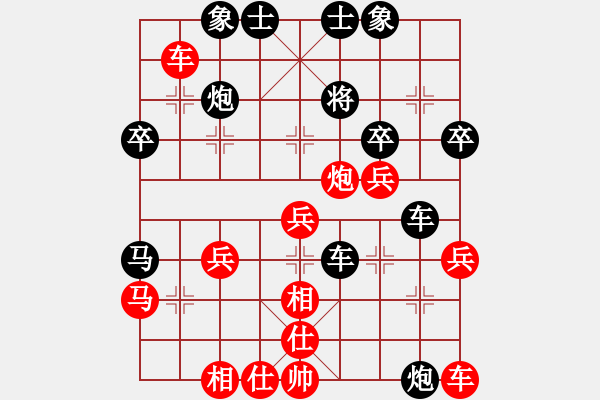 象棋棋譜圖片：京豫游俠(5段)-負(fù)-棋無(wú)國(guó)界(5段) - 步數(shù)：40 