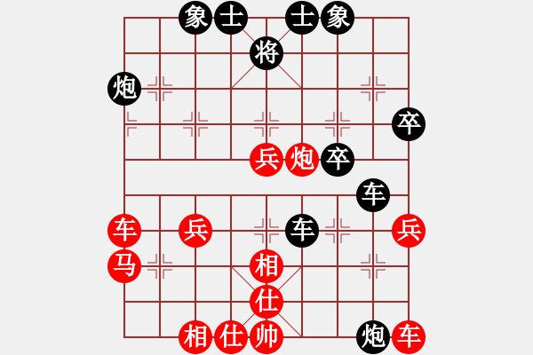 象棋棋譜圖片：京豫游俠(5段)-負(fù)-棋無(wú)國(guó)界(5段) - 步數(shù)：50 