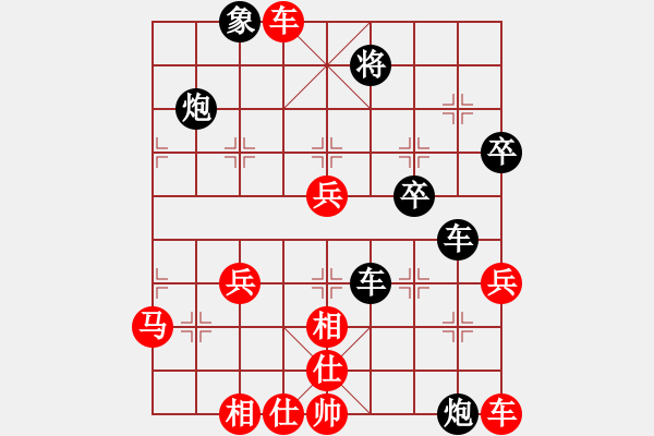 象棋棋譜圖片：京豫游俠(5段)-負(fù)-棋無(wú)國(guó)界(5段) - 步數(shù)：60 