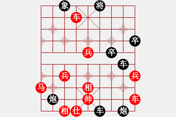 象棋棋譜圖片：京豫游俠(5段)-負(fù)-棋無(wú)國(guó)界(5段) - 步數(shù)：68 