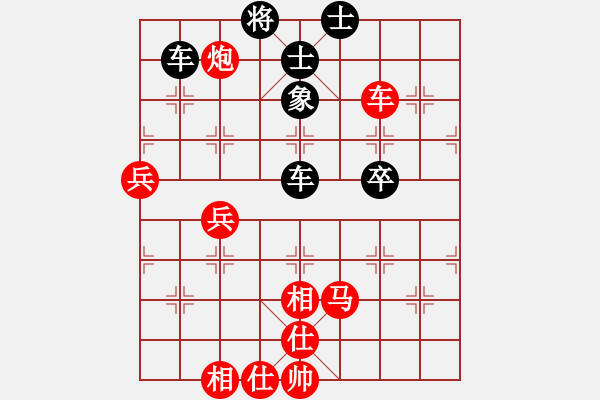 象棋棋譜圖片：小蔡陶瓷(3級(jí))-勝-攻城獅(7級(jí)) - 步數(shù)：100 