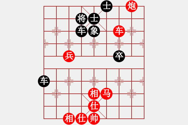 象棋棋譜圖片：小蔡陶瓷(3級(jí))-勝-攻城獅(7級(jí)) - 步數(shù)：110 