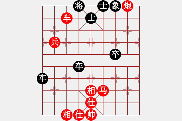 象棋棋譜圖片：小蔡陶瓷(3級(jí))-勝-攻城獅(7級(jí)) - 步數(shù)：120 