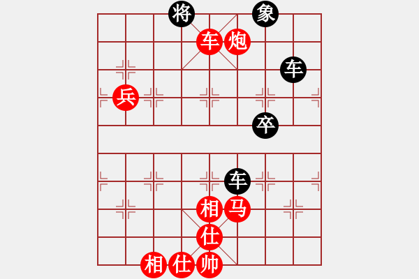 象棋棋譜圖片：小蔡陶瓷(3級(jí))-勝-攻城獅(7級(jí)) - 步數(shù)：130 