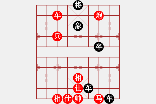 象棋棋譜圖片：小蔡陶瓷(3級(jí))-勝-攻城獅(7級(jí)) - 步數(shù)：140 