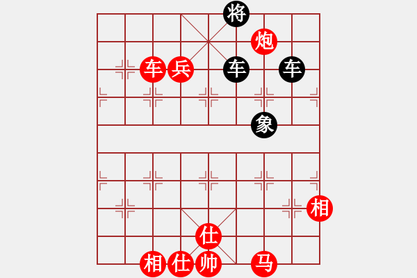 象棋棋譜圖片：小蔡陶瓷(3級(jí))-勝-攻城獅(7級(jí)) - 步數(shù)：150 