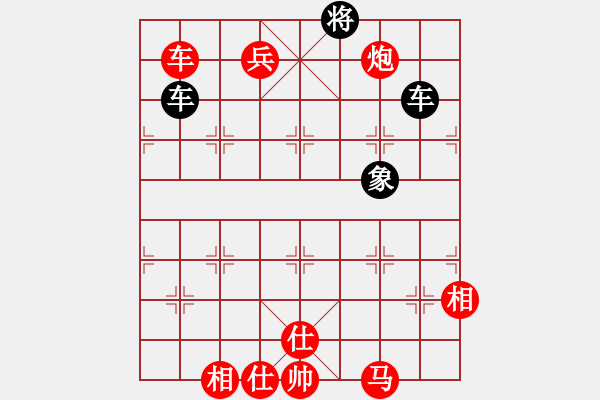 象棋棋譜圖片：小蔡陶瓷(3級(jí))-勝-攻城獅(7級(jí)) - 步數(shù)：160 