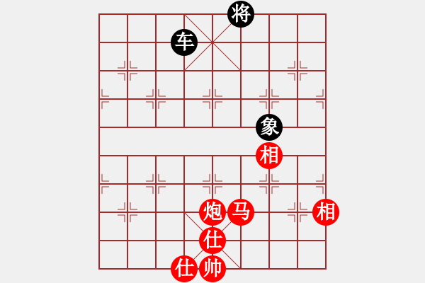 象棋棋譜圖片：小蔡陶瓷(3級(jí))-勝-攻城獅(7級(jí)) - 步數(shù)：180 