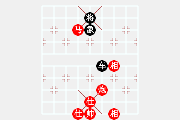 象棋棋譜圖片：小蔡陶瓷(3級(jí))-勝-攻城獅(7級(jí)) - 步數(shù)：190 