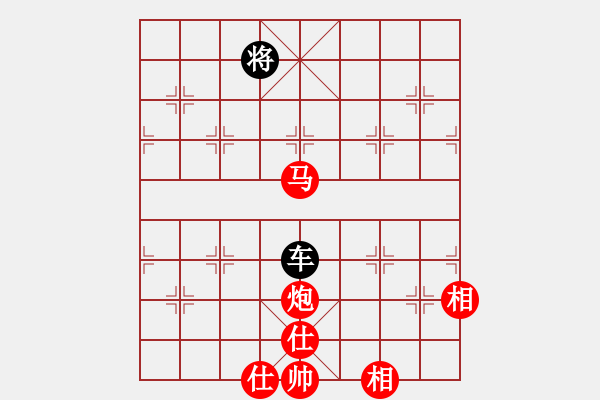 象棋棋譜圖片：小蔡陶瓷(3級(jí))-勝-攻城獅(7級(jí)) - 步數(shù)：210 