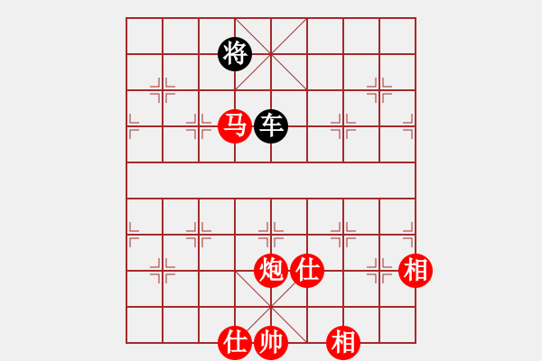 象棋棋譜圖片：小蔡陶瓷(3級(jí))-勝-攻城獅(7級(jí)) - 步數(shù)：220 