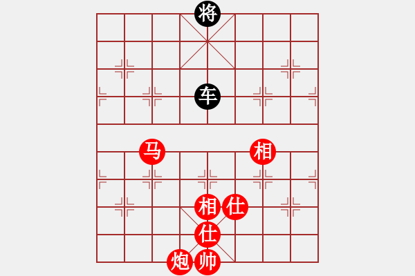 象棋棋譜圖片：小蔡陶瓷(3級(jí))-勝-攻城獅(7級(jí)) - 步數(shù)：240 