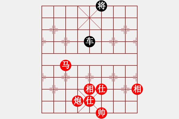 象棋棋譜圖片：小蔡陶瓷(3級(jí))-勝-攻城獅(7級(jí)) - 步數(shù)：250 