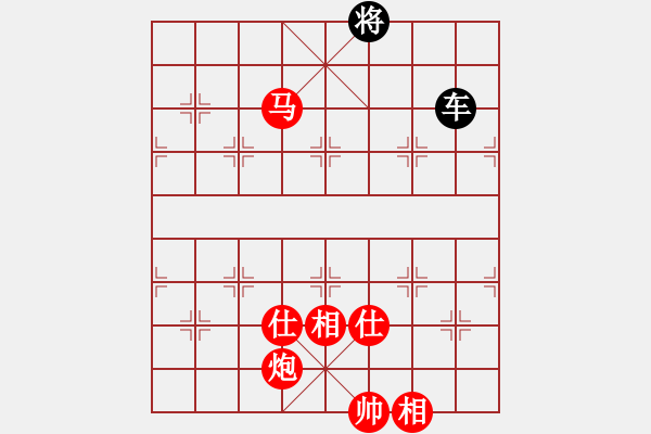 象棋棋譜圖片：小蔡陶瓷(3級(jí))-勝-攻城獅(7級(jí)) - 步數(shù)：257 