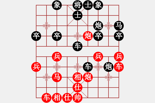 象棋棋譜圖片：小蔡陶瓷(3級(jí))-勝-攻城獅(7級(jí)) - 步數(shù)：30 