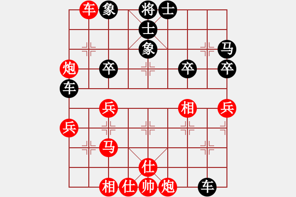 象棋棋譜圖片：小蔡陶瓷(3級(jí))-勝-攻城獅(7級(jí)) - 步數(shù)：40 