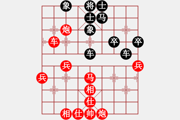 象棋棋譜圖片：小蔡陶瓷(3級(jí))-勝-攻城獅(7級(jí)) - 步數(shù)：50 