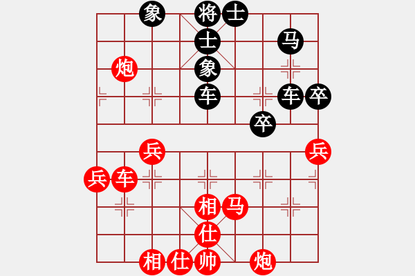 象棋棋譜圖片：小蔡陶瓷(3級(jí))-勝-攻城獅(7級(jí)) - 步數(shù)：60 