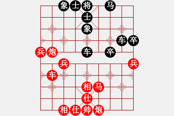 象棋棋譜圖片：小蔡陶瓷(3級(jí))-勝-攻城獅(7級(jí)) - 步數(shù)：70 