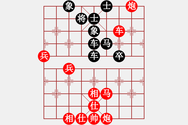 象棋棋譜圖片：小蔡陶瓷(3級(jí))-勝-攻城獅(7級(jí)) - 步數(shù)：90 