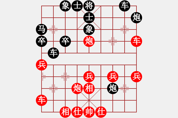 象棋棋譜圖片：︻▇◤[1242800400] -VS- 瑜亮[360436846] 五 24 - 步數(shù)：30 