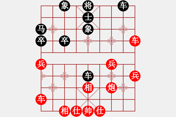 象棋棋譜圖片：︻▇◤[1242800400] -VS- 瑜亮[360436846] 五 24 - 步數(shù)：40 