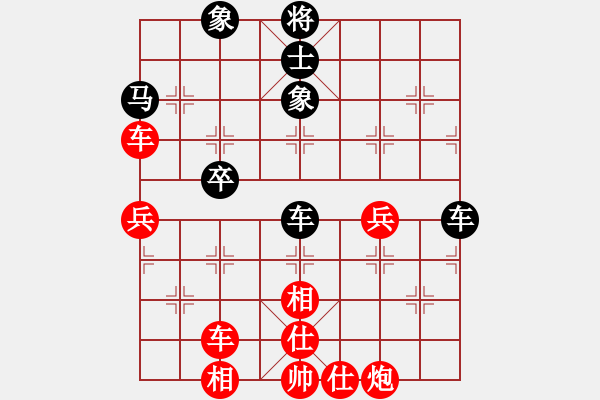 象棋棋譜圖片：︻▇◤[1242800400] -VS- 瑜亮[360436846] 五 24 - 步數(shù)：50 