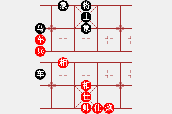 象棋棋譜圖片：︻▇◤[1242800400] -VS- 瑜亮[360436846] 五 24 - 步數(shù)：60 