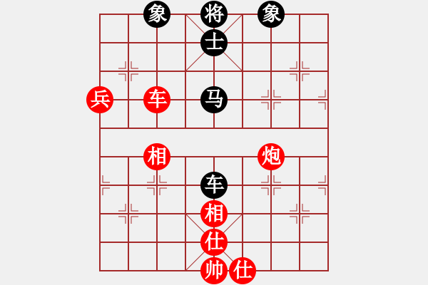 象棋棋譜圖片：︻▇◤[1242800400] -VS- 瑜亮[360436846] 五 24 - 步數(shù)：70 