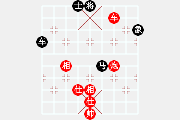 象棋棋譜圖片：︻▇◤[1242800400] -VS- 瑜亮[360436846] 五 24 - 步數(shù)：80 