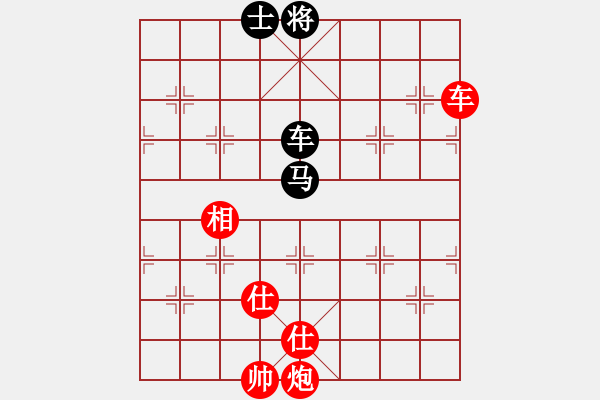 象棋棋譜圖片：︻▇◤[1242800400] -VS- 瑜亮[360436846] 五 24 - 步數(shù)：90 