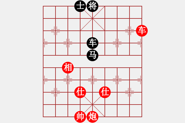 象棋棋譜圖片：︻▇◤[1242800400] -VS- 瑜亮[360436846] 五 24 - 步數(shù)：91 