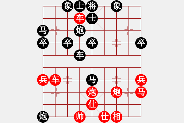 象棋棋谱图片：赵勇霖 先胜 黄伟 - 步数：40 