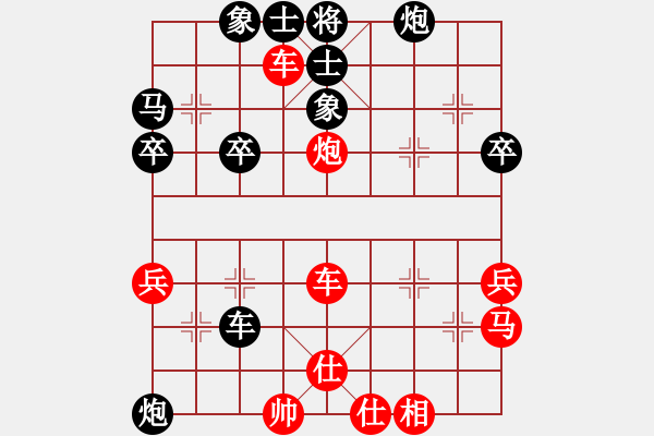 象棋棋谱图片：赵勇霖 先胜 黄伟 - 步数：50 