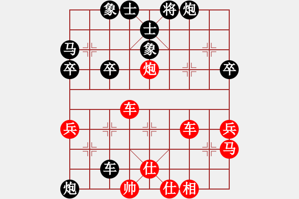 象棋棋谱图片：赵勇霖 先胜 黄伟 - 步数：57 